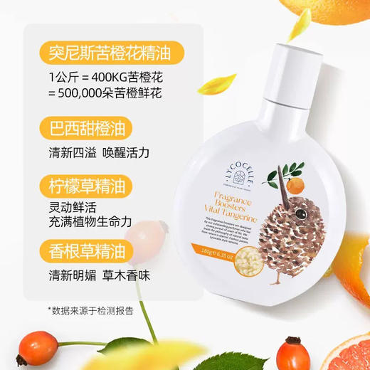 热卖！行走的香水！【超值3瓶装】绽家植萃精油留香珠 持久留香 衣物清香 180g/瓶 商品图5