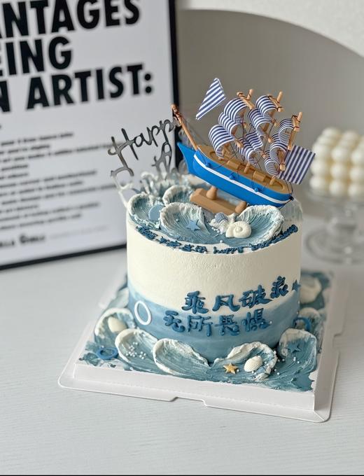 乘风破浪 商品图0