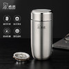 希诺保温杯男士高档车载水杯便携带滤网泡茶杯子XN-3305本色 320mL 商品缩略图5