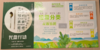 【TS】60-90cm光盘行动pvc板（食堂） 商品缩略图0