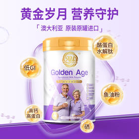 AU KingCare 珍澳鱼油酪蛋白水解肽配方奶粉