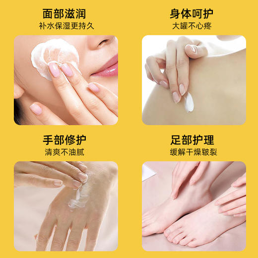 Loshi 北海道马油面霜 220g 商品图3