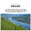 罗伯特威尔酒庄莱茵高雷司令白葡萄酒 750ml 商品缩略图4