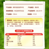旺旺低脂高钙牛乳 250ml 原味 商品缩略图5