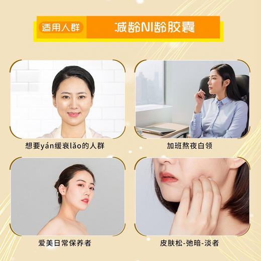 到手价599元 Serovital美容胶囊240粒 抗衰老减少脂肪胶囊 长草的可以拔了🔥🔥真的很少打折哦 美国代购，无中文标签，介意慎拍 商品图4