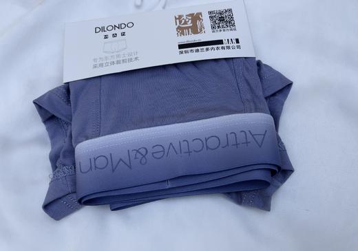 新款四角男士内裤60支莫代尔棉柔软舒适透气平角内裤22804805 商品图8