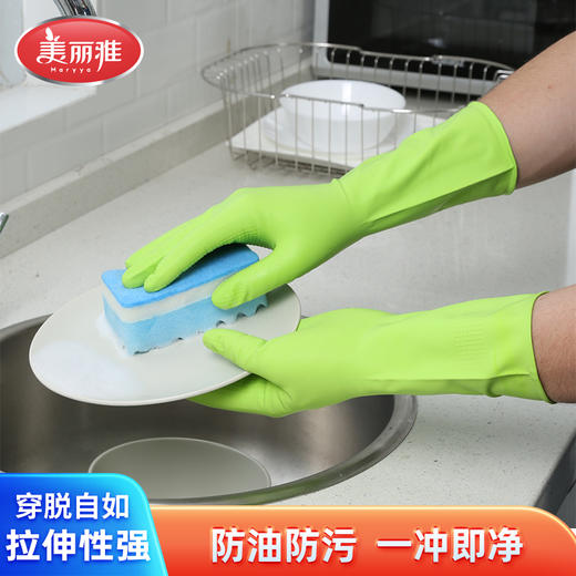 美丽雅丁腈手套 橡胶洗碗洗衣洗菜多功能家务加厚丁晴清洁手套1双 颜色随机 商品图0