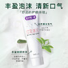 【自营】舒客红花清火牙膏120g*2支 商品缩略图4