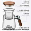 富光泡茶杯茶水分离高硼硅玻璃杯办公室喝茶水杯子花茶杯公道杯500ml 商品缩略图2