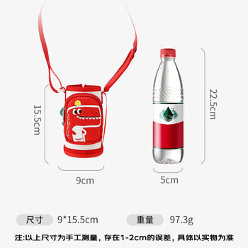 富光萌宝系列儿童保温杯杯套红色恐龙（非杯子） 商品图1
