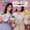 【供】教师节礼物手工diy调色盘花束贺卡儿童制作材料幼儿园送老师2025 商品缩略图1