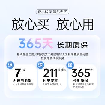 富光智能指纹杯解锁密码儿童保温杯学生316L吸管水杯子礼物男女480ml 商品图0