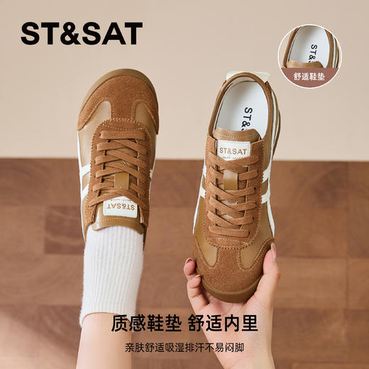 【内增高2.5CM】星期六复古风舒适轻便阿甘鞋SSD3112WKR 商品图4