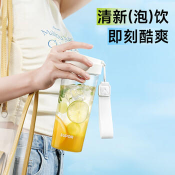 苏泊尔（SUPOR）水杯大容量塑料杯便携男女中小学生儿童水杯运动户外出行杯子 商品图6