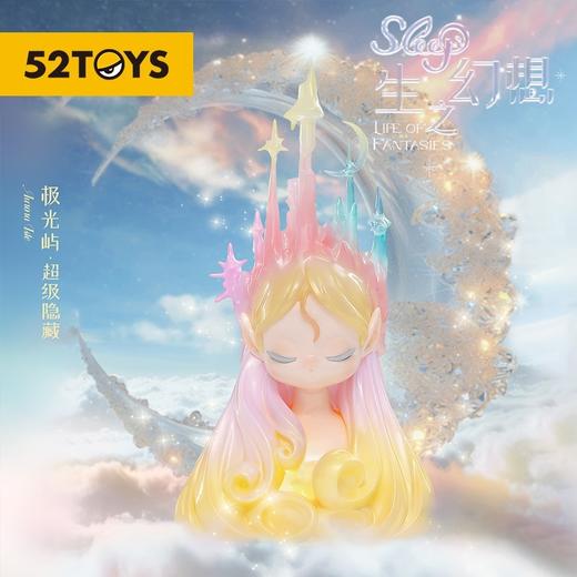 52TOYSSleep幻境系列——生之幻想 含8小盒 商品图9