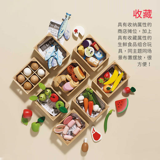 LE TOY VAN品牌 角色扮演过家家生鲜木制玩具共八款TV182-TV191 商品图3