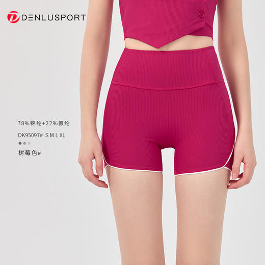 爆款高腰提臀不卡裆三分裤夏季紧身运动瑜伽裤  DK95097 商品图8