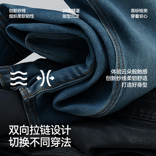 森柔牛仔|商场同款森马牛仔裤女分割阔腿裤显瘦2025新款秋季长裤 商品图4