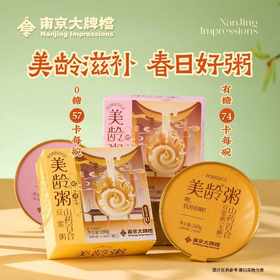 南京大牌档无糖美龄粥营养膳食早餐粥南京特产豆浆粥懒人
