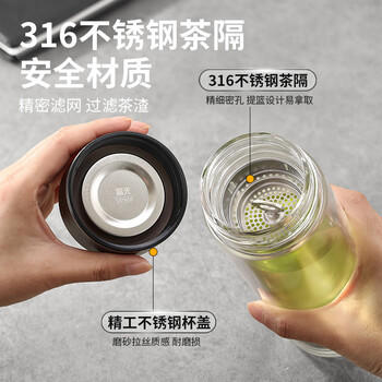 富光玻璃杯茶水分离泡茶杯子高硼硅双层玻璃水杯大容量流光银330ml 商品图4