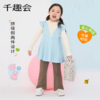 (测试勿拍)千趣会童装女童T恤春秋甜美淑女风假两件叠穿风棉质儿童上衣T恤 商品缩略图2