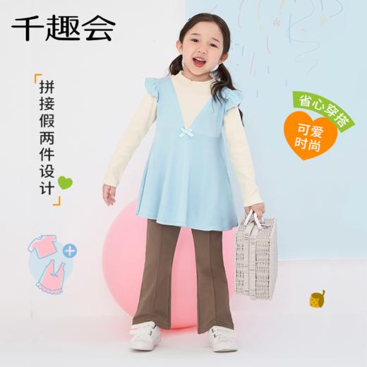 (测试勿拍)千趣会童装女童T恤春秋甜美淑女风假两件叠穿风棉质儿童上衣T恤 商品图2