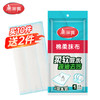 【批发】美丽雅棉柔抹布30*30CM 1片 商品缩略图0