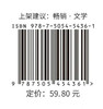先生们 新青年梁启*蔡元培鲁迅代表性文学作品国之脊梁智慧人生中高考作文 商品缩略图1