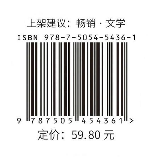 先生们 新青年梁启*蔡元培鲁迅代表性文学作品国之脊梁智慧人生中高考作文 商品图1