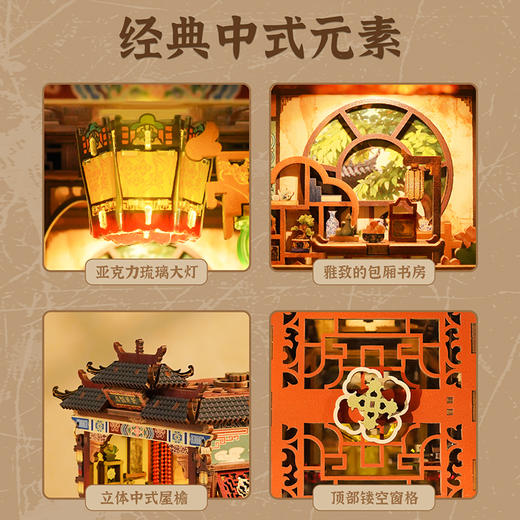 同趣×盗墓笔记联名书立新月饭店点天灯周边礼物 商品图5