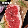 dxd-04大希地整切西冷牛排套餐2000克 商品缩略图2
