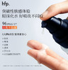 【正品直售】hfp™果酸嫩肤套装 商品缩略图5
