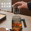 富光泡茶杯茶水分离高硼硅玻璃杯办公室喝茶水杯子花茶杯公道杯子 商品缩略图4
