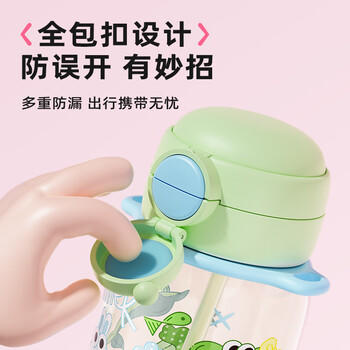 富光儿童水杯壶双饮吸管杯高颜值Tritan女大学生大容量塑料杯子600ml 商品图1