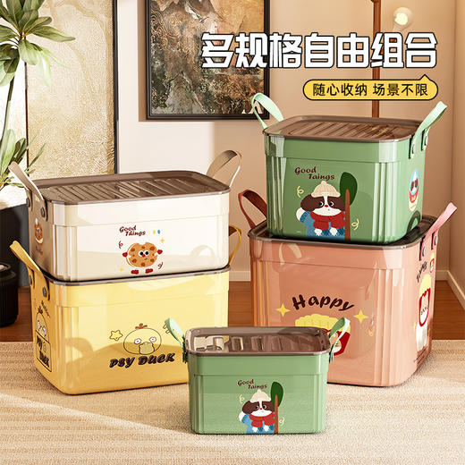 大容量带盖杂物收纳盒多功能桌面整理箱新款家用卡通图案收纳箱子 商品图2