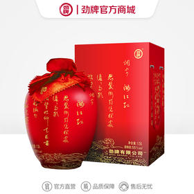 【新品】1.5L55度劲牌封藏酒·逍遥坛(满江红)_1*1