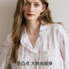 【家居服专场】嫚熙夏季纯棉女士睡衣女款可拆卸胸垫柔软长袖家居服套装2025新款 商品缩略图4