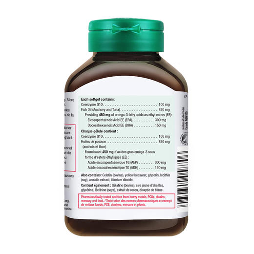 【品牌发货】健美生辅酶Q10+鱼油Omega3复合软胶囊30粒三重呵护力 商品图8