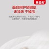 贝因美一次性婴儿护理垫（可选S，M码缺货） 商品缩略图4
