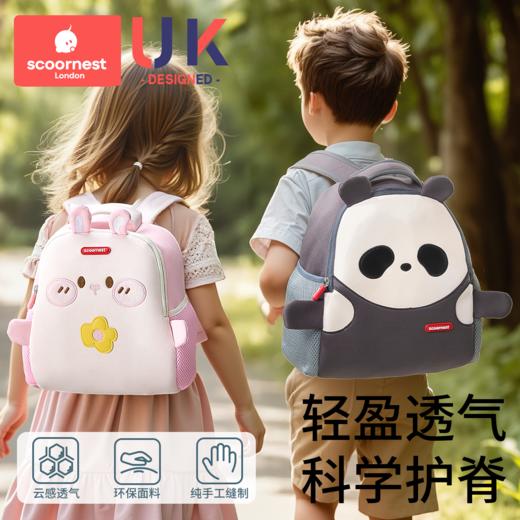 科巢幼儿园书包男孩儿童女小学生宝宝一年级入学2025年新背包超轻 商品图0