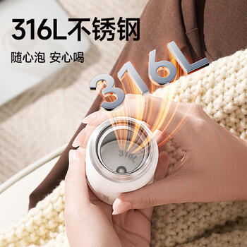 苏泊尔（SUPOR）保温杯316L不锈钢口袋杯中小学生男女士随身便携车载水杯生日礼物 /厨具 /水具 /保温杯 商品图5