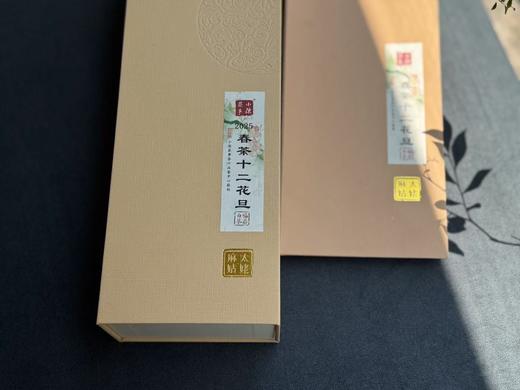 【春茶品鉴手册】2025《春茶十二花旦》，优选十二款春白茶，十二道风味，各个明星璀璨，让你读懂2025春白茶！ 商品图6
