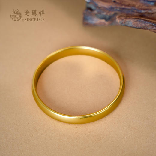老凤祥黄金手镯足金999泥鳅背手镯，门店同款。富贵绵长送老婆女友礼物，古法黄金手镯。克重计价，工费56/克。多退少补支持到店自取/包邮到家 商品图1