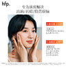 【正品直售】hfp™果酸角质管理精华液 商品缩略图5