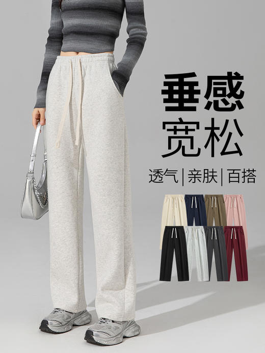 【79/2条 抗皱耐磨 显高显瘦】雅鹿八色情侣款修身休闲裤 商品图1