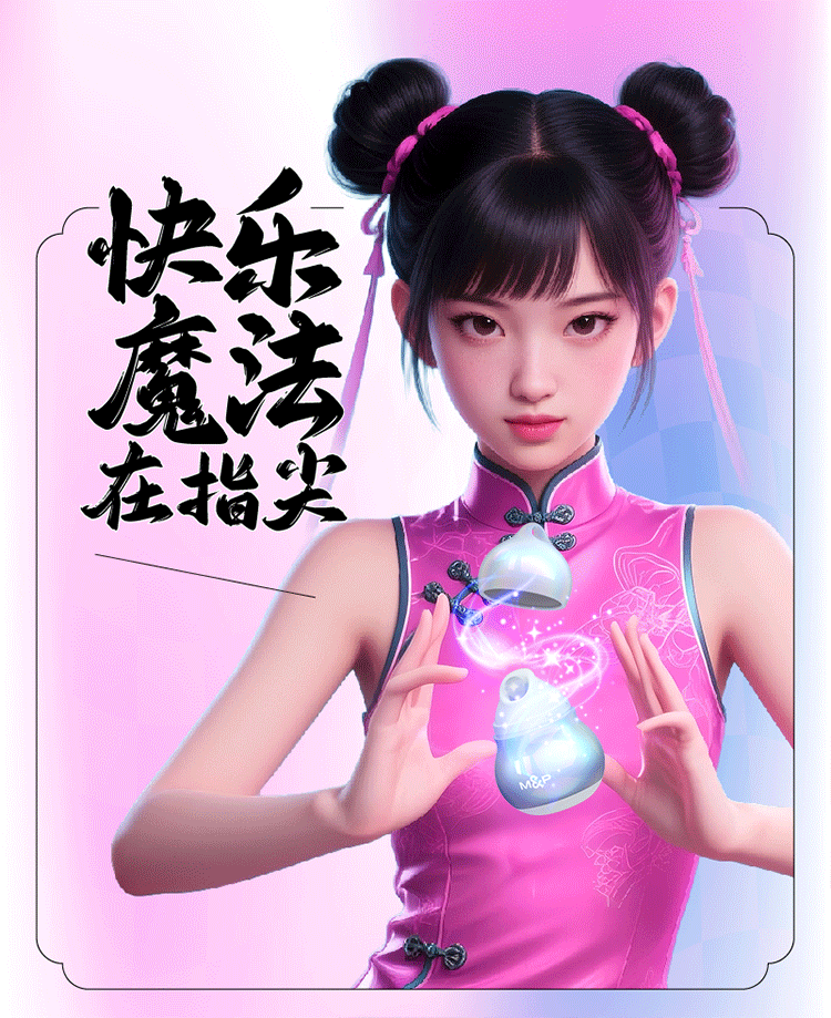 ✨小怪兽元气葫芦