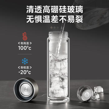 苏泊尔（SUPOR）双层玻璃杯茶水分离办公泡茶杯男女出行车载水杯 送礼礼盒装 商品图3
