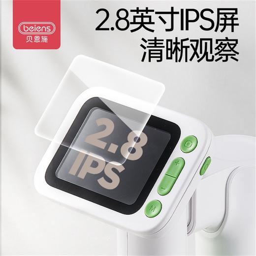 【让孩子从小认识一个新世界】贝恩施显微镜儿童科学实验光学中小学专用电子便携放大细胞礼物 商品图1