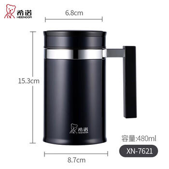 希诺保温杯男士大容量高档商务办公不锈钢杯子带把手过滤水杯XN-7621 /厨具 /水具 /保温杯 商品图2