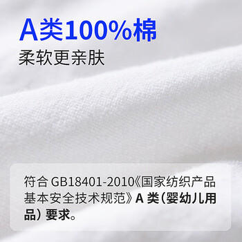 贝莱康(Balic) 婴儿肚脐带新生儿护脐带 全棉纱布真空消毒独立装5片装 商品图1